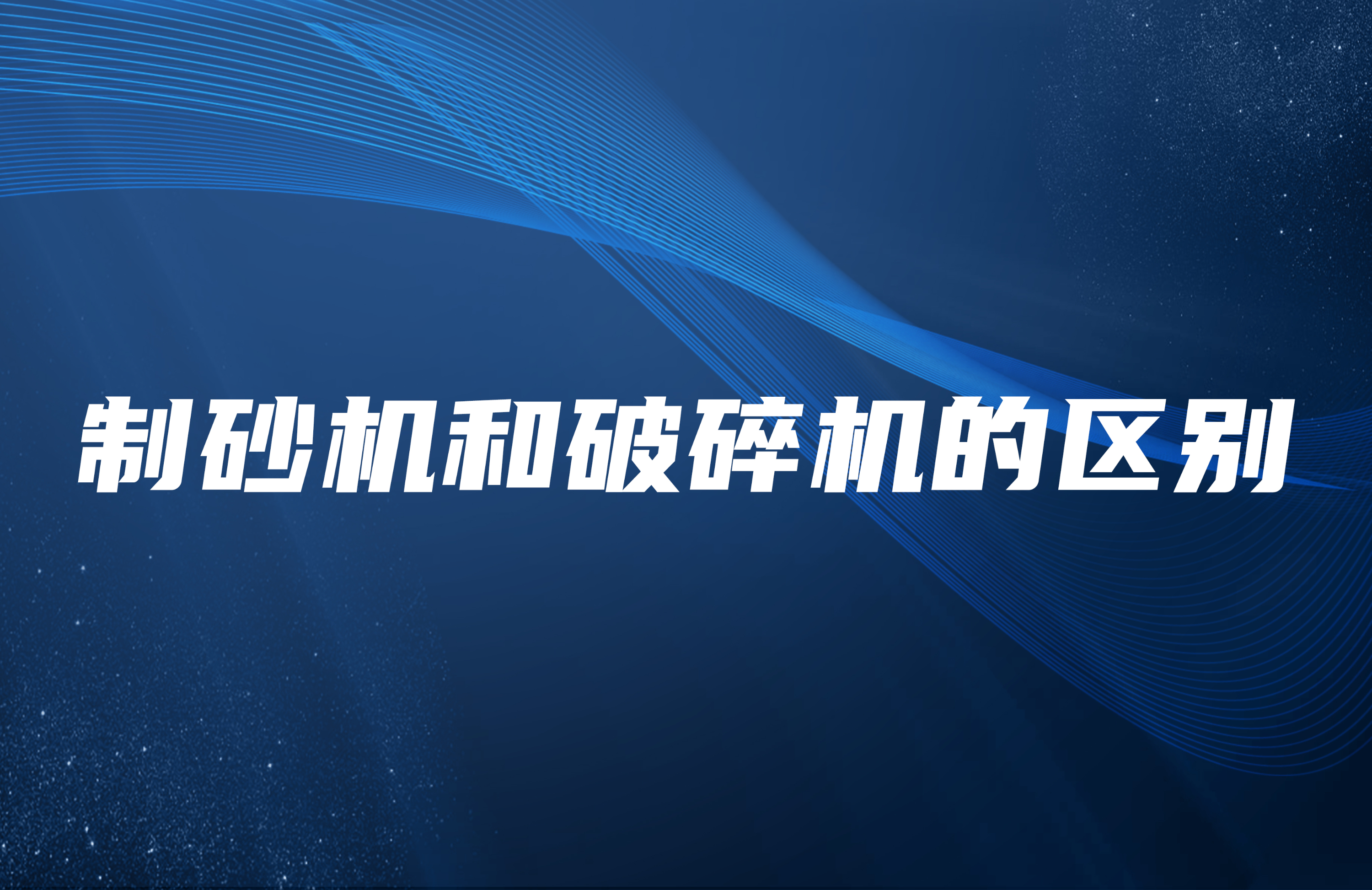 闪电123联盟体彩网首页和闪电123联盟体彩网首页的区别
