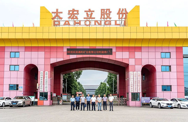 深化合作，发展共赢|甘肃客户莅临闪电123联盟体彩网首页参观交流