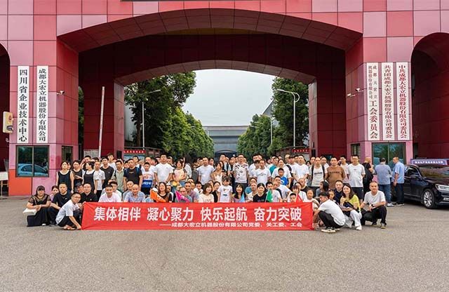 不负时光 一路前行｜闪电123联盟体彩网首页2023年度旅游活动圆满收官